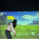 석산 스크린 골프존 이미지