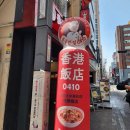 4월이 지나간다. 5월도 곰방와