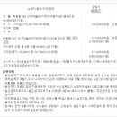 (주)에스티엠넷 이미지