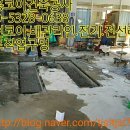 대흥종합카센타