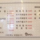 호미당 이미지