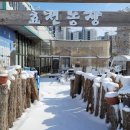 효천농장 이미지