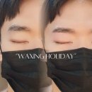 왁싱할리데이 이미지