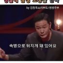 명절에 감정노동중인 며느리 이미지