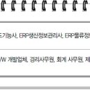 하원세무회계 이미지