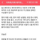 1초면 미국