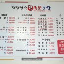 한방명가왕족발 이미지
