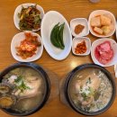 주왕산삼계탕식당 이미지