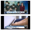 '구리 전세 사기' 징역 15년 선고...피해금 한 푼도 못받아 이미지