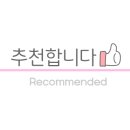 보드람치킨우정혁신점