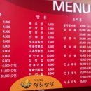 영화반점 이미지