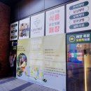 테크노약국 | 인천테크노밸리U1센터 건강식품쇼핑몰 무인매장 둘러보기