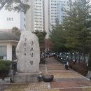 가람세탁소 이미지