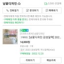 냥꽃디자인