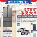 위니아구미점 이미지