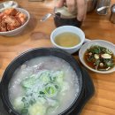 해돋이소머리국밥 | 경기도 광주 화담숲 & 곤지암스키장 근처 소머리 국밥 & 수육 찐 맛집 ‘골목집 소머리국밥’ 솔직후기