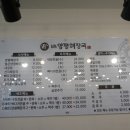 해장국 사람들 이미지