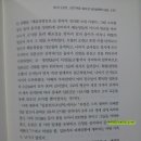 난중잡록 이미지