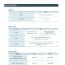 파크자이삼성부동산공인중개사사무소 이미지