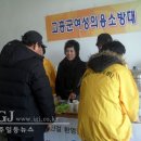 김태영축구장 이미지