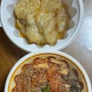 탕화쿵푸마라탕첨단2지구점