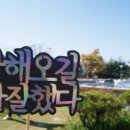 남해한식부페 이미지