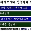 빌라페이브