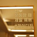 제이디 짐 이미지
