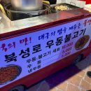 칠성시장역 | [대구] 칠성야시장, #칠성시장야시장 #대구야시장 #칠성시장맛집 #대구데이트코스 #대구야시장추천...