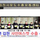김천유통영농조합법인 - 김천시 다수동 | 김천유통영농조합법인
