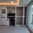 화이트부동산중개사무소 이미지