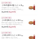 뽕뜨락피자 남양점 이미지