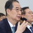 한덕수 &#34;尹, 계엄 직전까지 국무회의 생각 안한듯&#34; 진술에 용산 반박 이미지