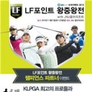 JNJ파트너