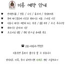 리츠펫(송도점) 이미지