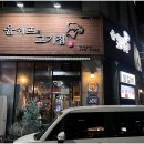 쉐프의고기생각