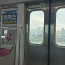경춘밧데리