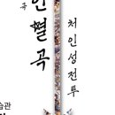 평생학습관 큰어울마당 이미지