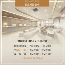 리즈모의원 이미지