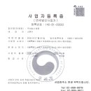 (주)청정 Daum카페