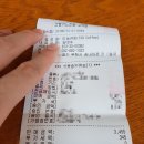 티쏘커피(TSO COFFEE) 이미지