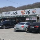 충남 논산 이대로짬뽕 이미지