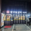 노원-공릉-3225 이미지