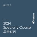 [신청중] 2024 맘스바디케어 Level.2 교육일정 이미지