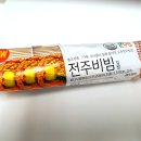 왔다김밥 이미지