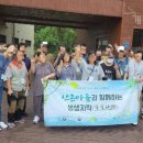 재활뉴스주식회사 이미지