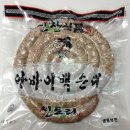 신창식품 티스토리