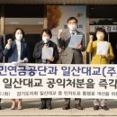 (주)대교