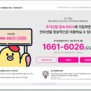 유팜패스 (LG U+ 인터넷) 이미지