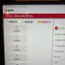 콤마PC카페 수원역점 이미지